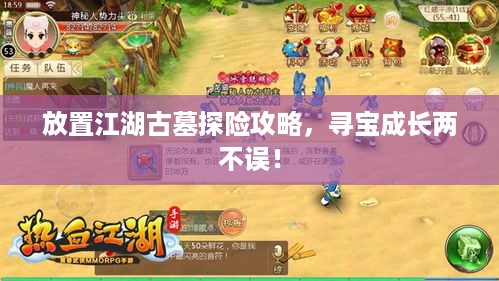 荣华富贵