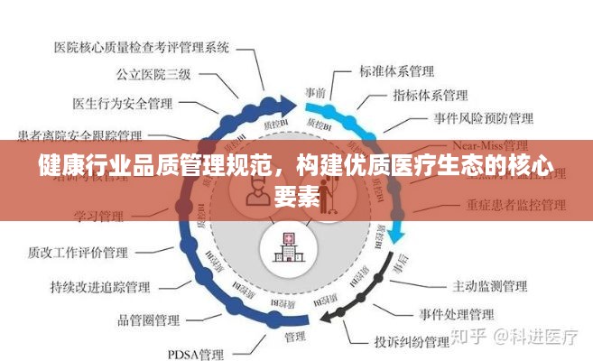 2025年6月1日 第5页