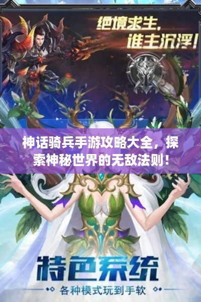 富贵有余