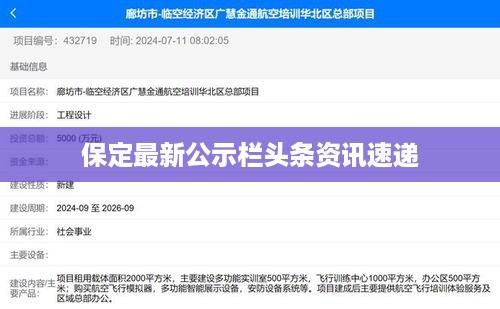 2025年6月 第95页